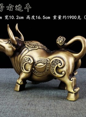 铜牛摆件纯铜牛金牛转乾坤家居摆件装饰办公室工艺品开业礼品一对