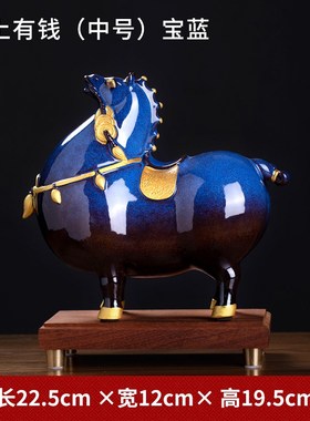 陶瓷《马上有钱》描金骏马摆件办公室客厅博古架高档装饰