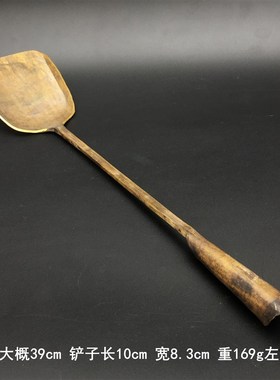 怀旧民俗古玩老式黄铜勺子铲子古代家用传统老物件仿古铜饭勺摆件