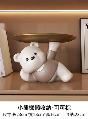 创意懒懒熊时钟摆台式电子闹钟奶油风桌面摆件客厅电视柜装饰礼品