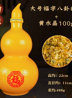 黄色陶瓷葫芦摆件开口空心瓶大小号福字如意家居客厅酒柜装饰品