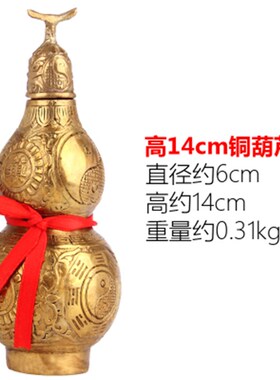 铜葫芦开盖铜葫芦 铜葫芦摆件家居客厅玄关摆设 铜百福葫芦摆件
