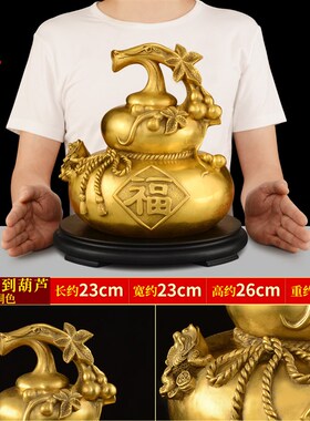 铜葫芦纯铜五福临门福禄葫芦摆件工艺品中式客厅玄关办公室装饰品