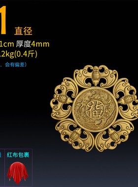 铜五福临门挂件 龙凤钱复古摆件 化解横梁 家用家居饰品 纯铜蝙蝠