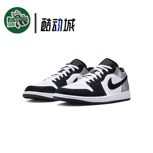 JORDAN Air Jordan 1 黑白 低帮 防滑耐磨 复古篮球鞋HF3148-106 - 图0