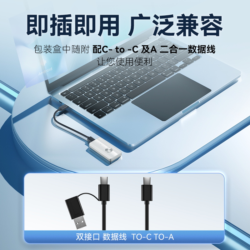 忆捷移动固态硬盘1t手机电脑两用外置外接ssd高速固态移动硬盘2tb - 图0