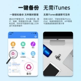 Apple, мобильный USB-флеш-накопитель, ноутбук, iphone