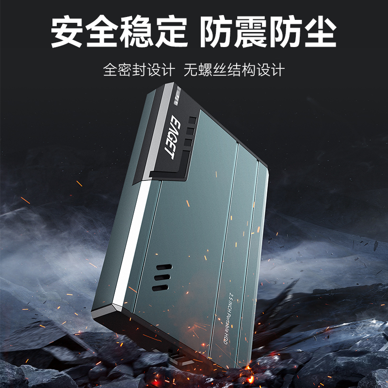 Yijie 1t metal large-capacity high-speed transmission game disk