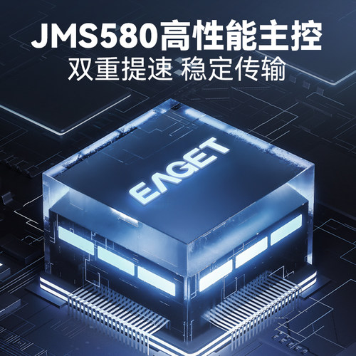 忆捷12t移动硬盘外置大容量高速游戏盘10T机械存储外接桌面硬盘4t - 图2