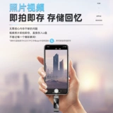 Apple, мобильный USB-флеш-накопитель, ноутбук, iphone