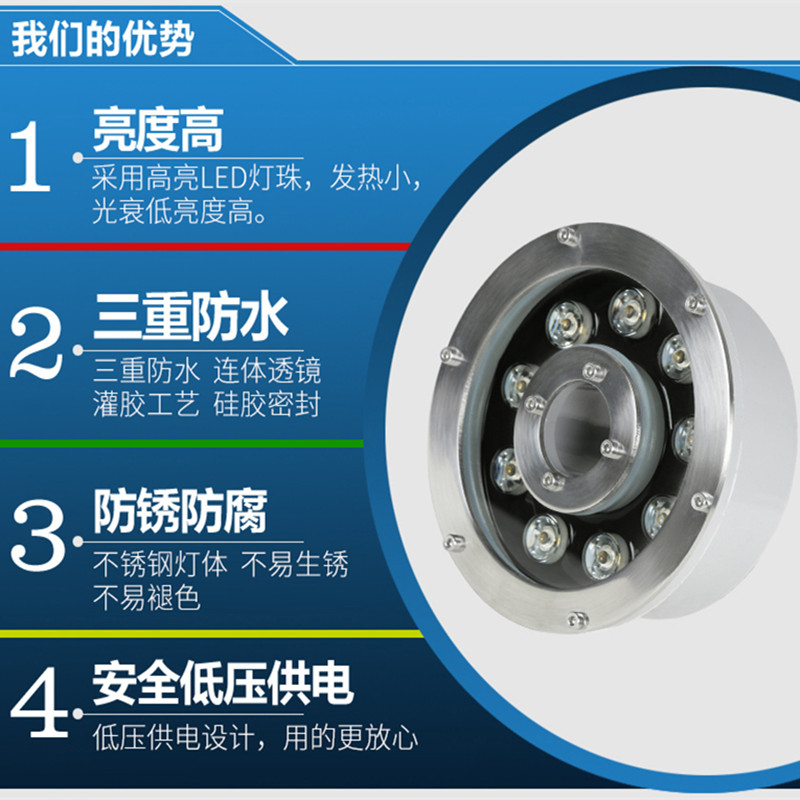 喷泉灯涌泉灯led防水七彩射灯景观水底灯水下灯24v水池鱼池喷泉灯-图1