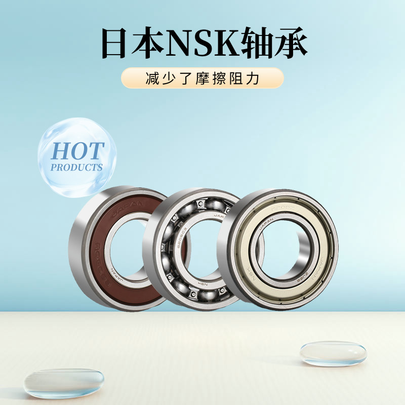 NSK日本进口高速轴承6001 6002 6003 6004 6005 6006 6007ZZ DDU - 图2