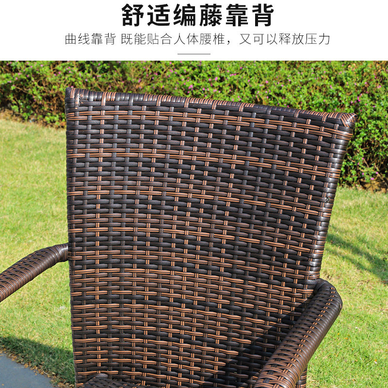 藤椅户外桌椅庭院室外休闲阳台露台桌椅藤椅子靠背椅_虎窝淘