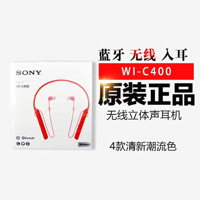 Sony Sony Wi C400 Neck Mounted Stereo Headset In Ear Wireless Bluetooth Headset