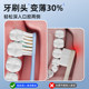 The No. 1 Gum Protecting Toothbrush for Adults