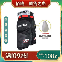 The Budd R1 Child Skating Skating for Young Terrestrial Ice Hockey Anti-Fall Pants Professional Breathable Wheel Slip Pants