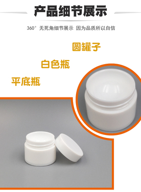 5ml试用装面霜空盒指甲油瓶现货
