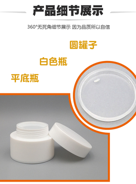 30g面霜空盒指甲油瓶现货