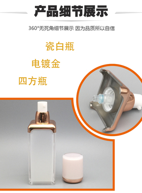 现货亚克力真空乳液瓶30ml新四方水乳瓶瓷白色瓶身电镀金泵精华乳