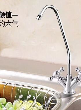 净水器水龙头通用304不锈钢2分水管接头鹅颈家用净水机过滤器配件