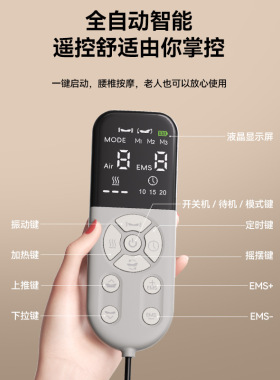 志高腰部按摩器缓解疼痛腰椎按摩