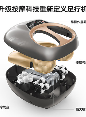 奥克斯足疗机家用脚底按摩器