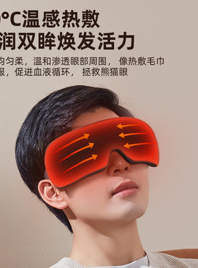 kingborry眼部按摩仪揉捏热敷