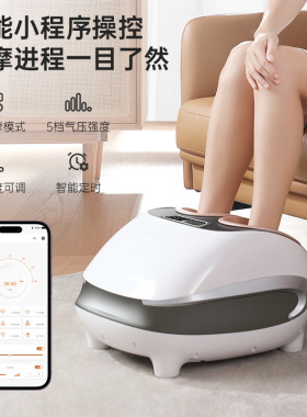 迪斯全自动智能足疗机F19PRO