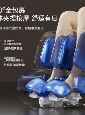 奥克斯腿部按摩器足疗机智能美腿