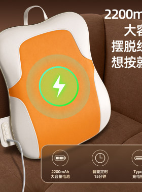 奥克斯腰部按摩仪按摩器自动揉捏
