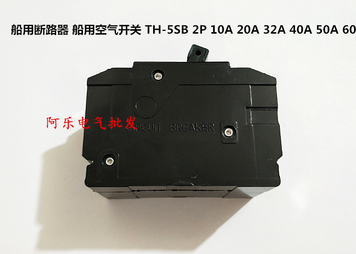 船用断路器  船用空气开关  TH-5SB 2P 10A 20A 32A 40A 50A 60A - 图0