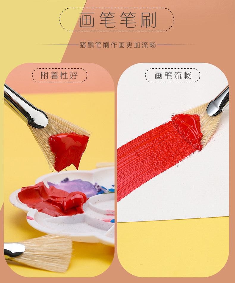 毕加索猪鬓扇形笔单支水粉笔颜料画笔套装油画笔小号丙烯排笔刷子 - 图1