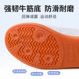 Кожаные туфли, зимняя спортивная обувь для единоборств, из натуральной кожи