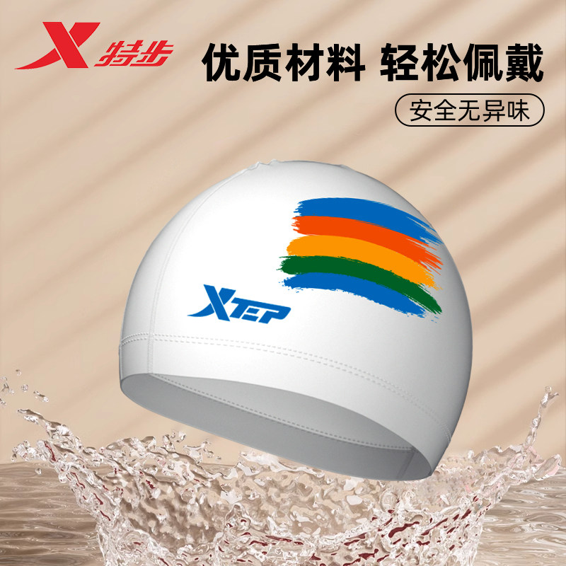 特步女士游泳帽女款长发加大pu防水不勒头高颜值成人专业护耳男士