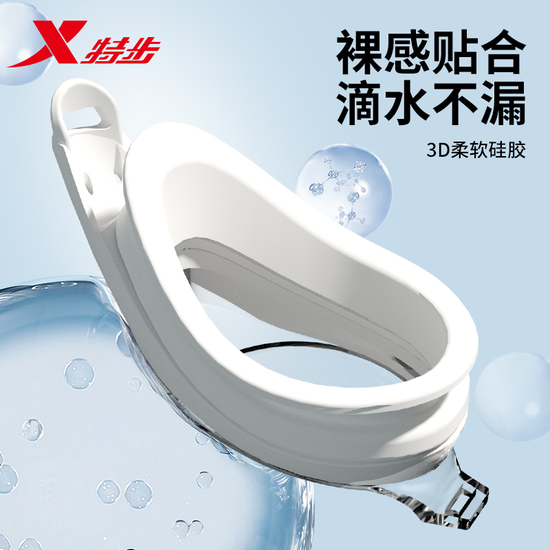 特步泳镜高清防雾防水游泳眼镜女近视度数男专业潜水装备泳帽套装