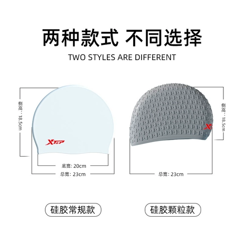Xtep, водонепроницаемая плавательная шапочка для взрослых, водонепроницаемый профессиональный силиконовый комплект для плавания