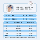 Детский купальник для мальчиков, детские раздельные штаны для плавания, солнцезащитный крем, комплект, новая коллекция, подходит для подростков