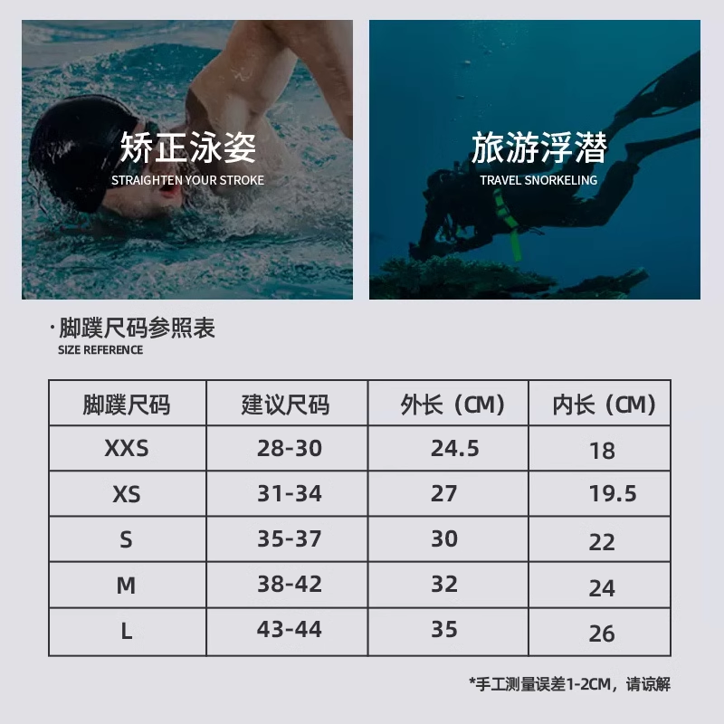 特步脚蹼游泳专用儿童鸭掌蛙鞋成人蝶泳专业训练硅胶短脚蹼自由泳