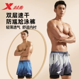 Xtep, мужские штаны, водонепроницаемая плавательная шапочка для плавания, комплект, снаряжение, купальник, новая коллекция, 3 предмета