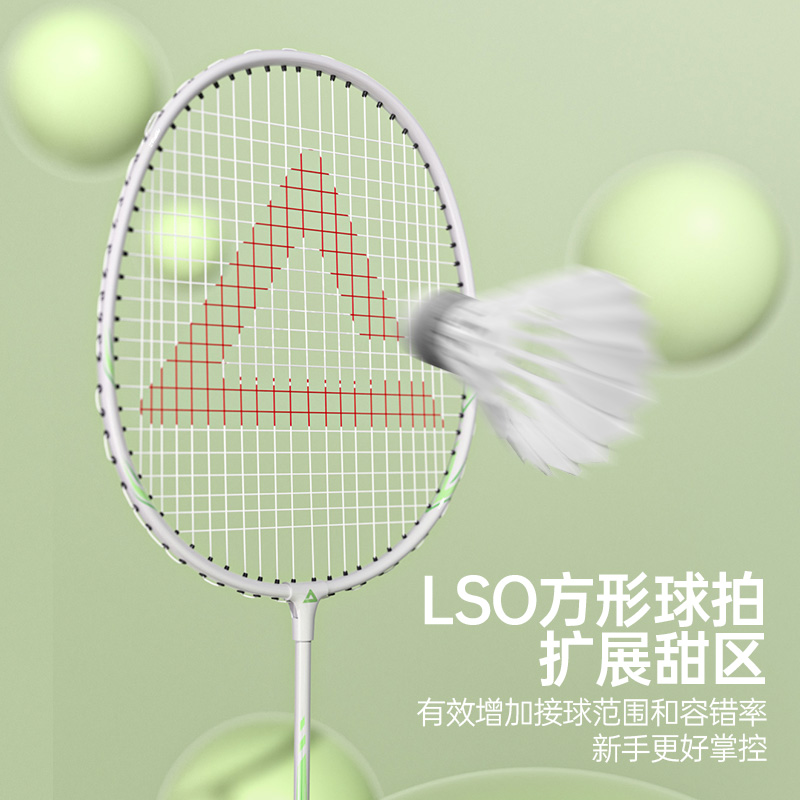 匹克羽毛球拍官方正品旗舰店女生专业耐打成人超轻全碳素双拍套装