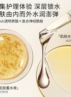 CEMOY澳诗茉白松露喷雾舒缓补水保湿面部爽肤水妆前化妆水保湿水