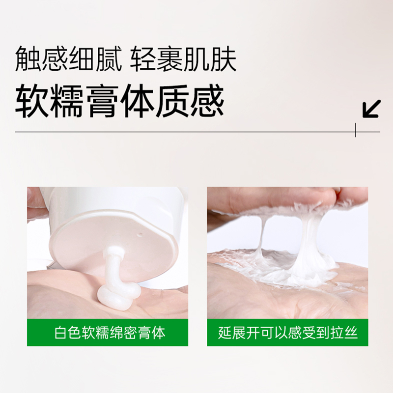 VT老虎洗面奶女氨基酸洁面乳积雪草清洁保湿官方正品薇缔300ml - 图2