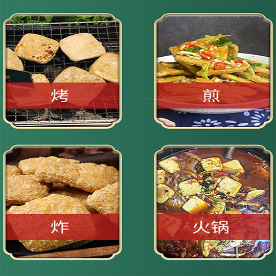 Dafang shredded tofu shredded dried tofu