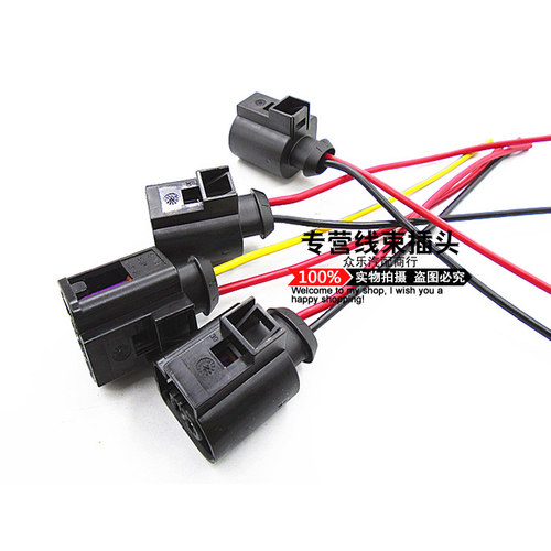 适用于大众奥迪A4LB8A6LC6 Q3Q7 TT途观发电机 喷油嘴喷射阀插头 - 图1