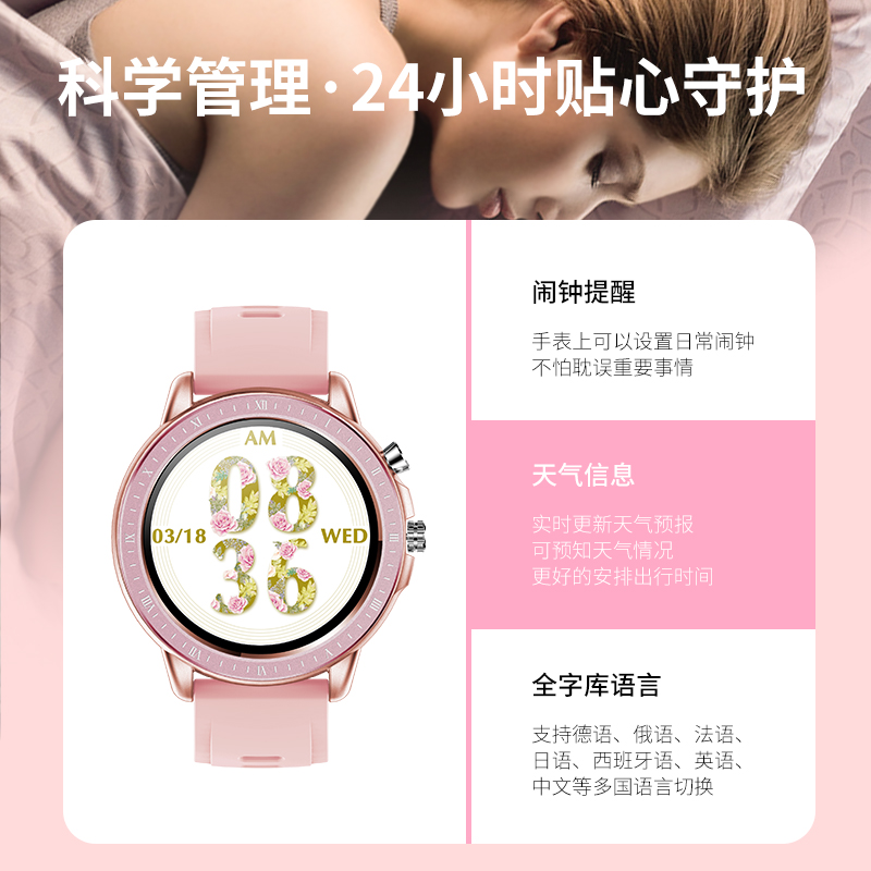 starhao星豪旗舰店智能手环女多功能计步测血压vivo华为oppo通用可连手机运动手表女2