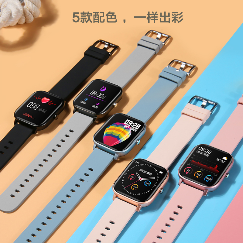 starhao星豪旗舰店智能手表女华为苹果通用测血压心率跑步计步多功能运动电子表男3