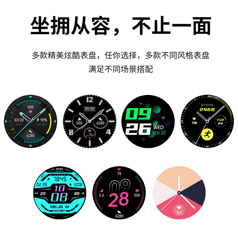 starhao星豪旗舰店智能手环可接听电话蓝牙测血压小米华为通用多功能心率运动手表女1