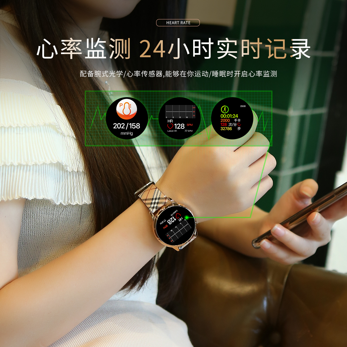 starhao星豪旗舰店智能手环手表女ins潮流通用款蓝牙多功能运动计步闹钟学生电子表1