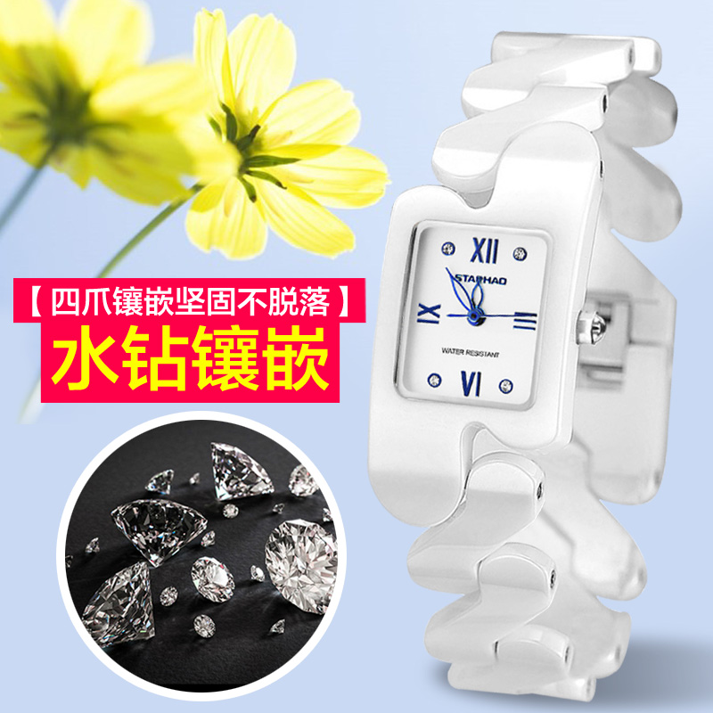 starhao星豪旗舰店星豪手链表女士手表白色陶瓷女表时尚潮流防水女学生方形石英手表0