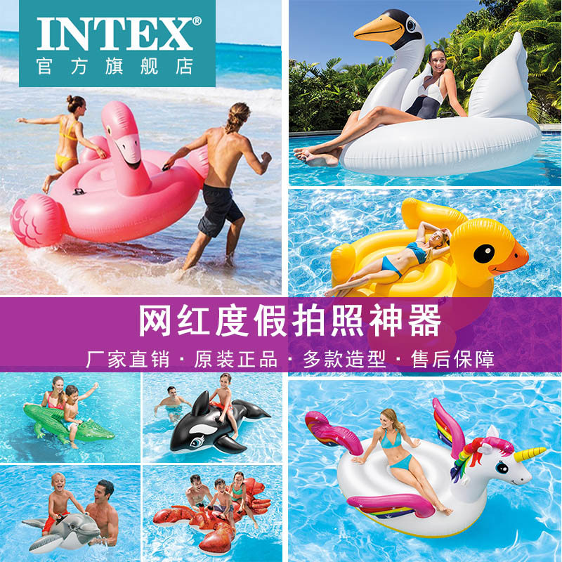 intex兒童成人水上充氣火烈鳥坐騎網紅大人浮排救生獨角獸游泳圈